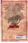 Preview: Carlsen Manga! Fairy Tail Band 26